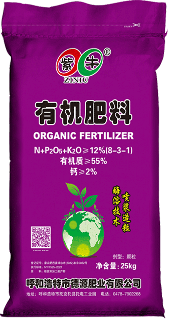 紫牛系列