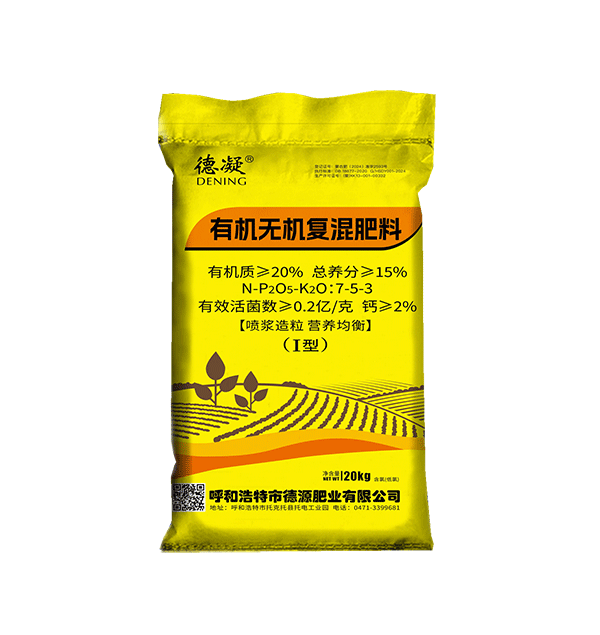 德凝系列